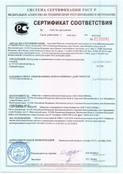 2016.09.19 Елец - Канструкции из алюминиевых сплавов для ограждения балконов и лоджий. ТУ 5271-002-99189706-16